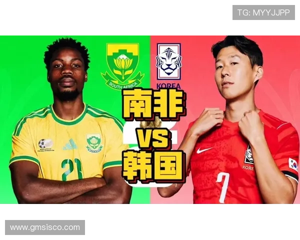 南非与韩国出线几率全面解析：影响两队晋级世界杯的核心因素与最新趋势